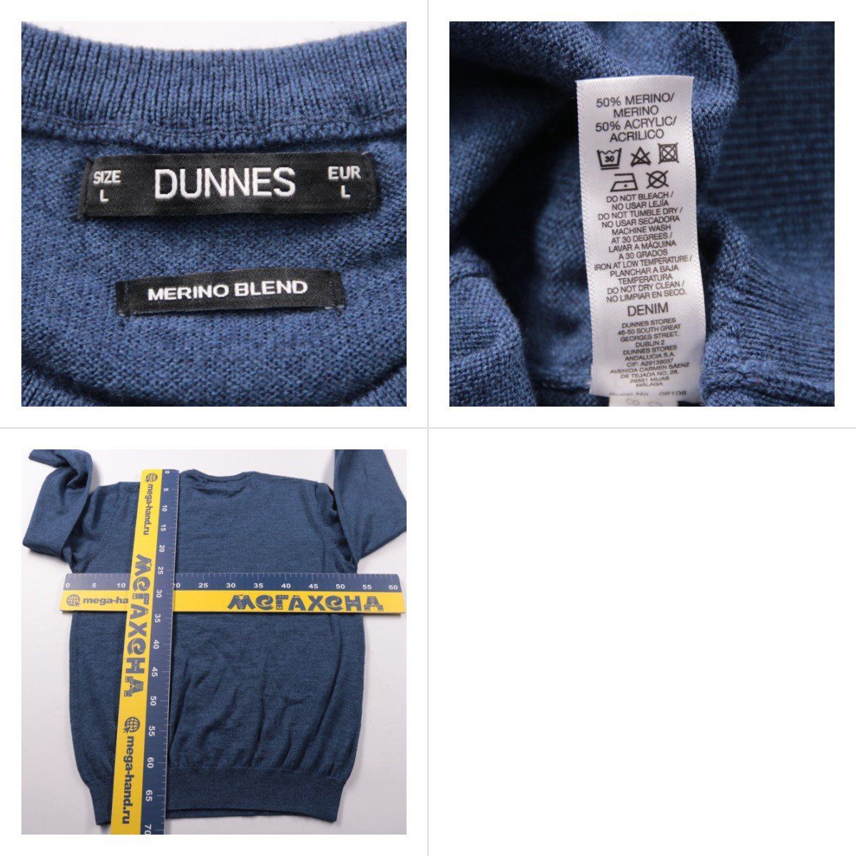 джемпер Dunnes
