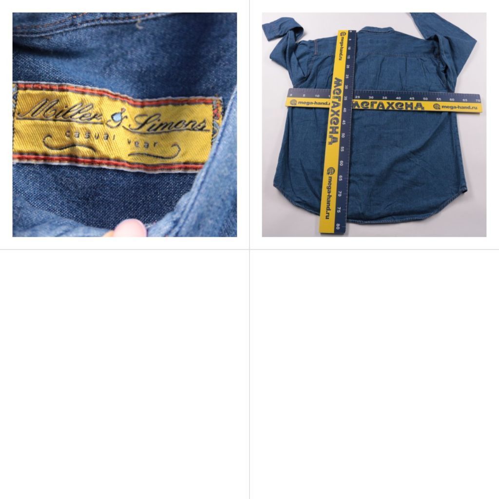 рубашка Miller & Simons