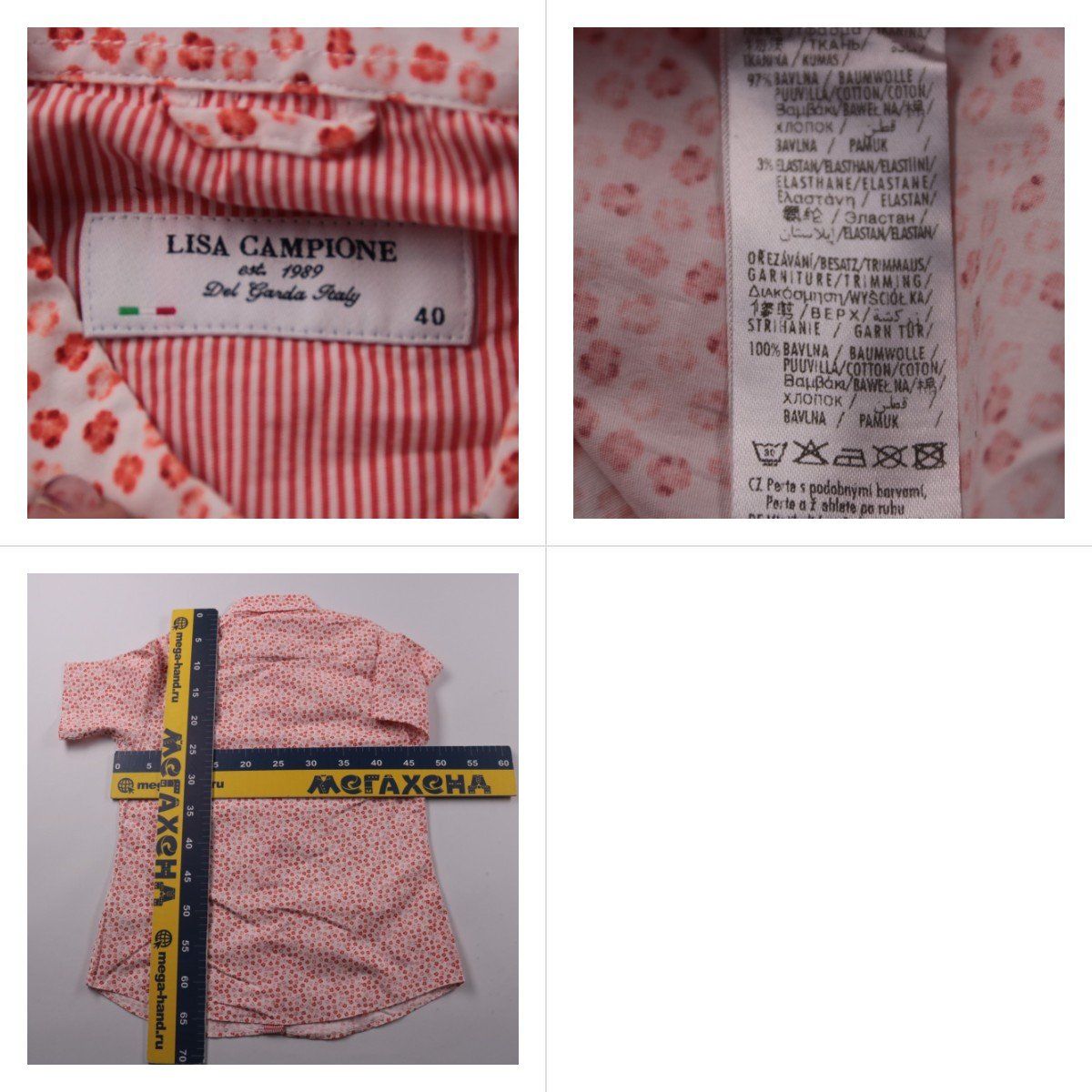 рубашка Lisa Campione