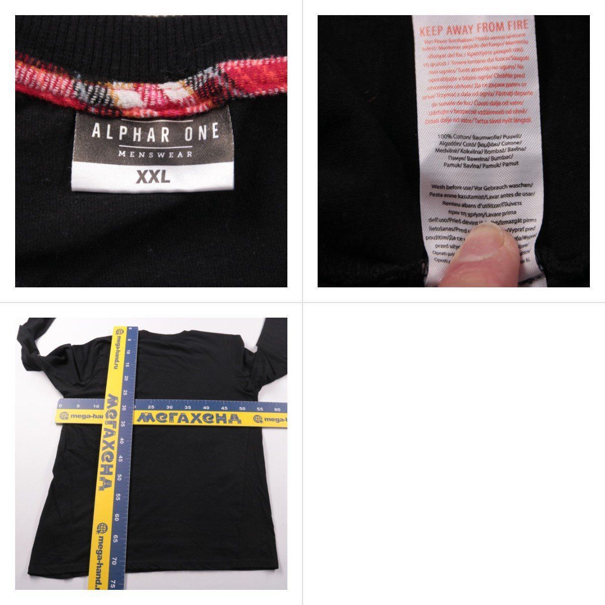 свитшот Alphar One