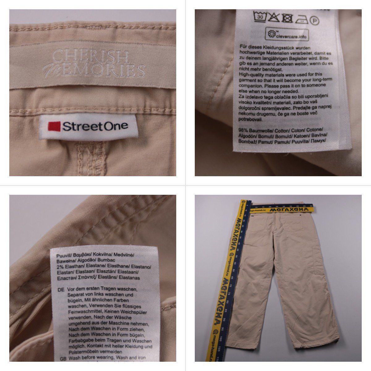 брюки Street One