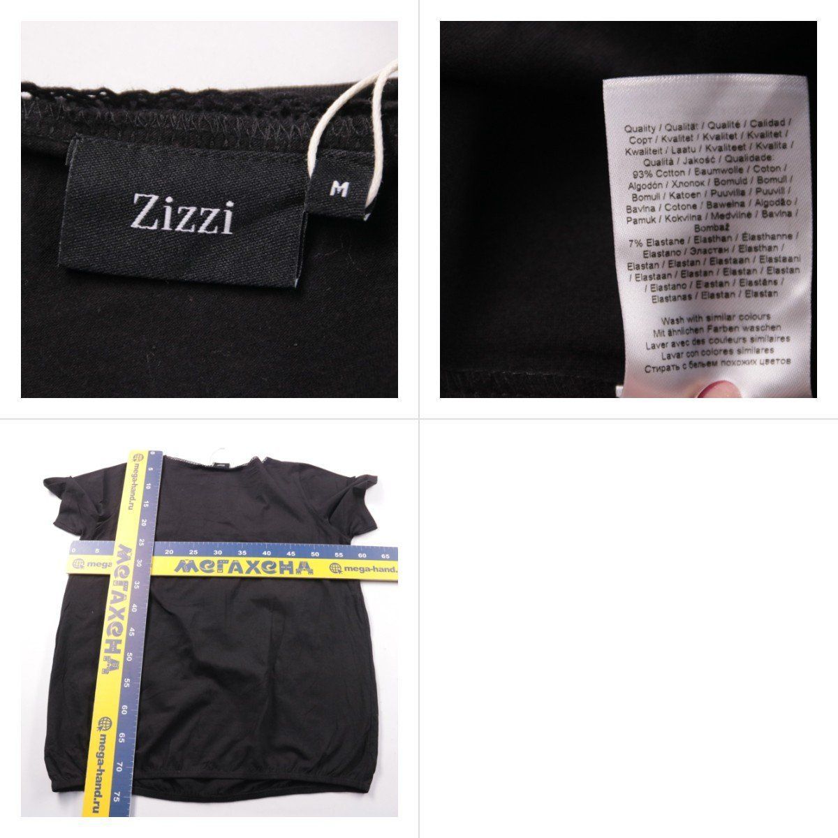 футболка Zizzi