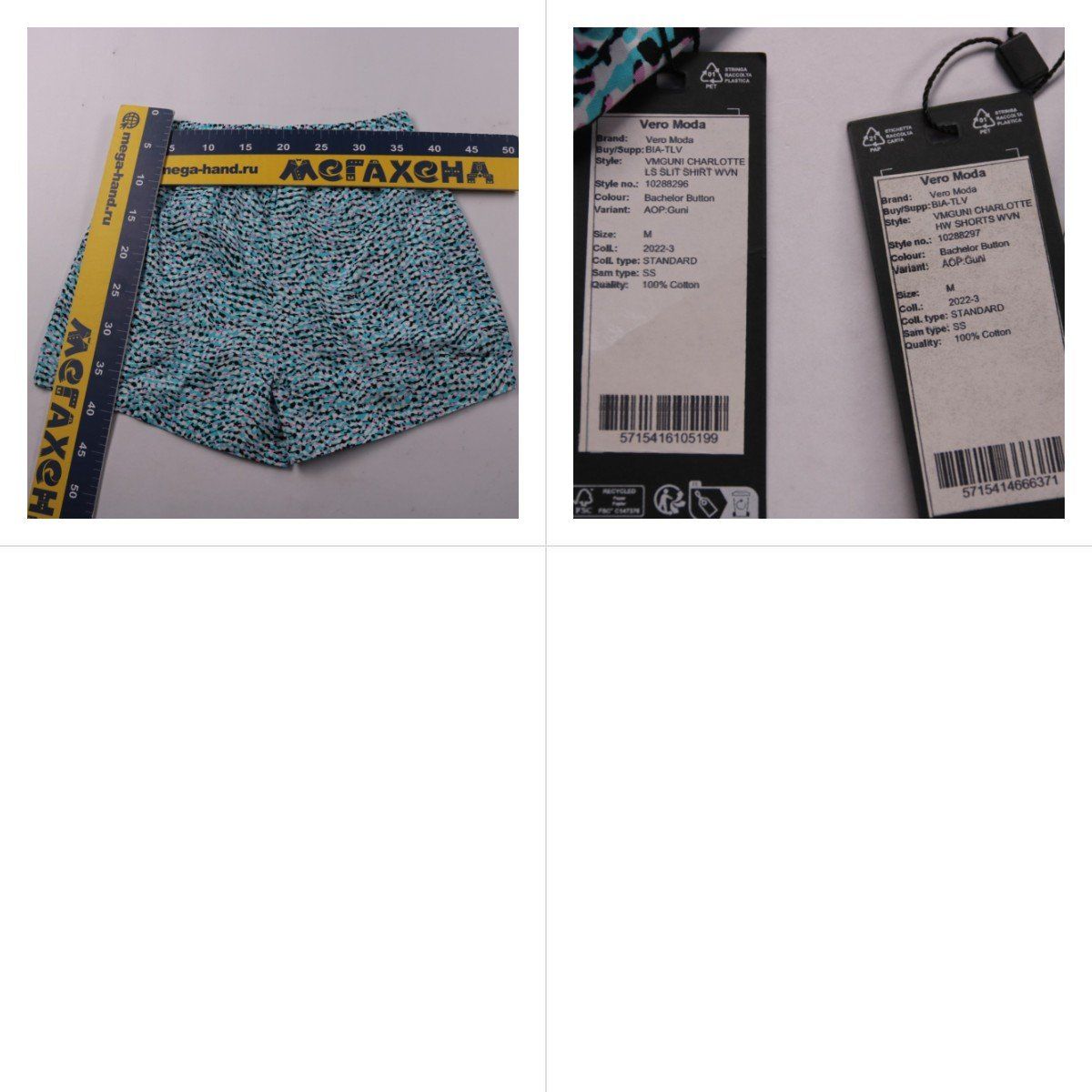 пижама Vero Moda