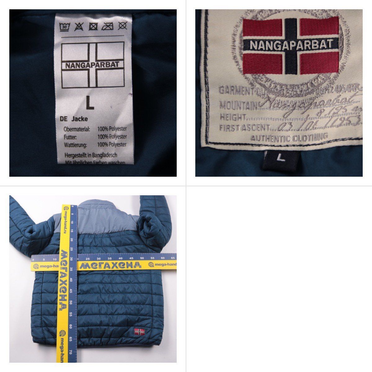 куртка NAPAPIJRI