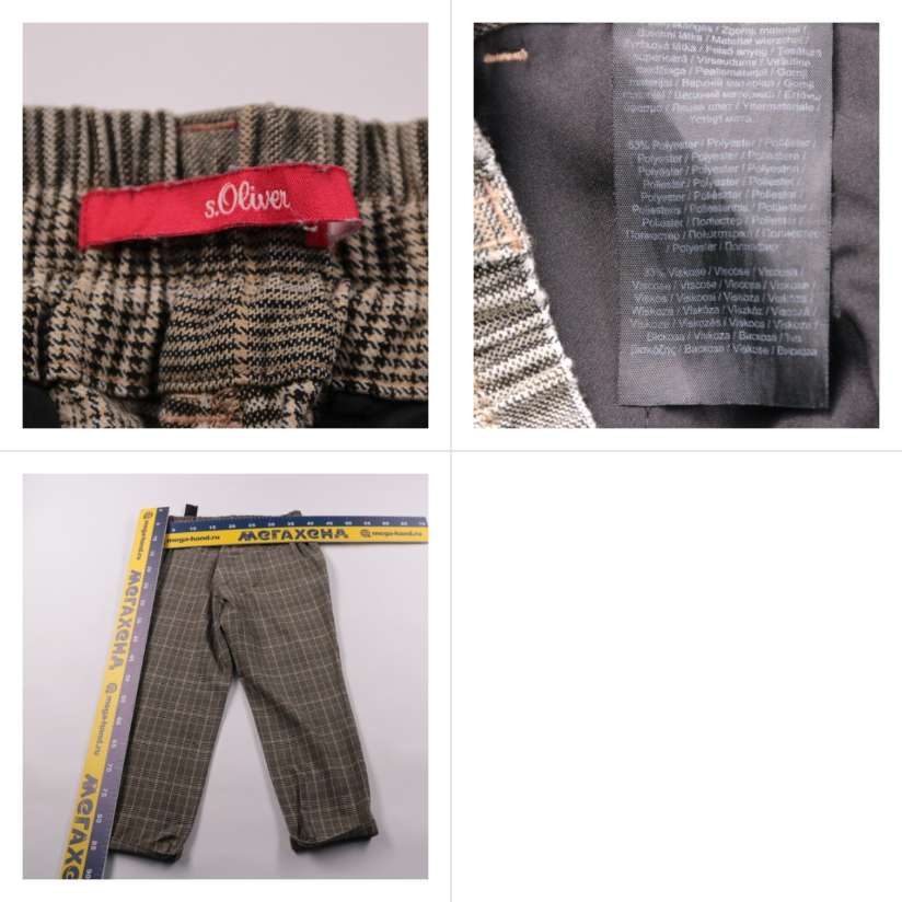 брюки S.Oliver