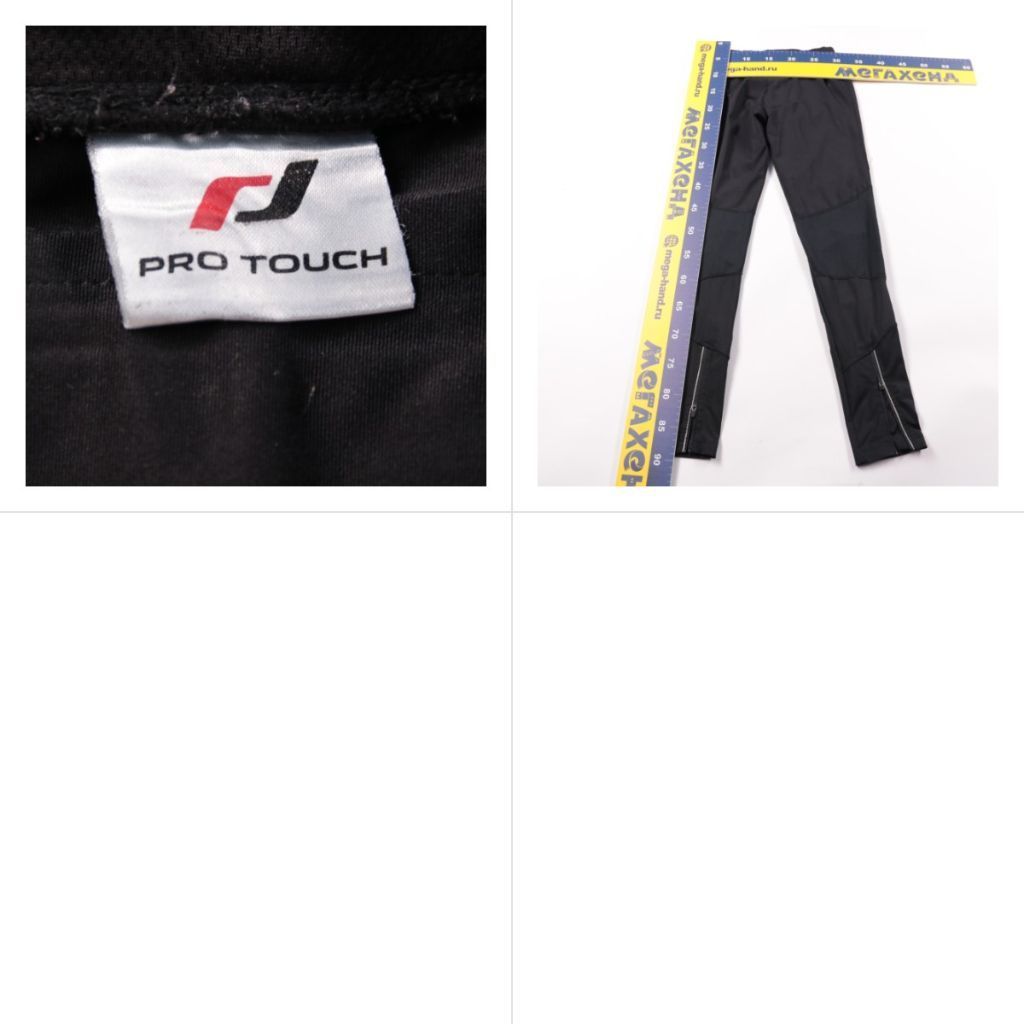 брюки Pro Touch