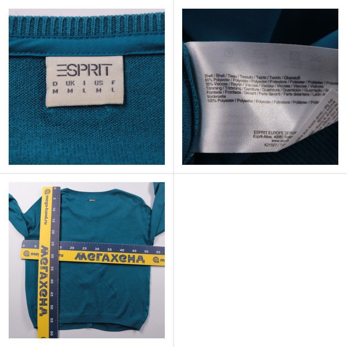 кардиган Esprit