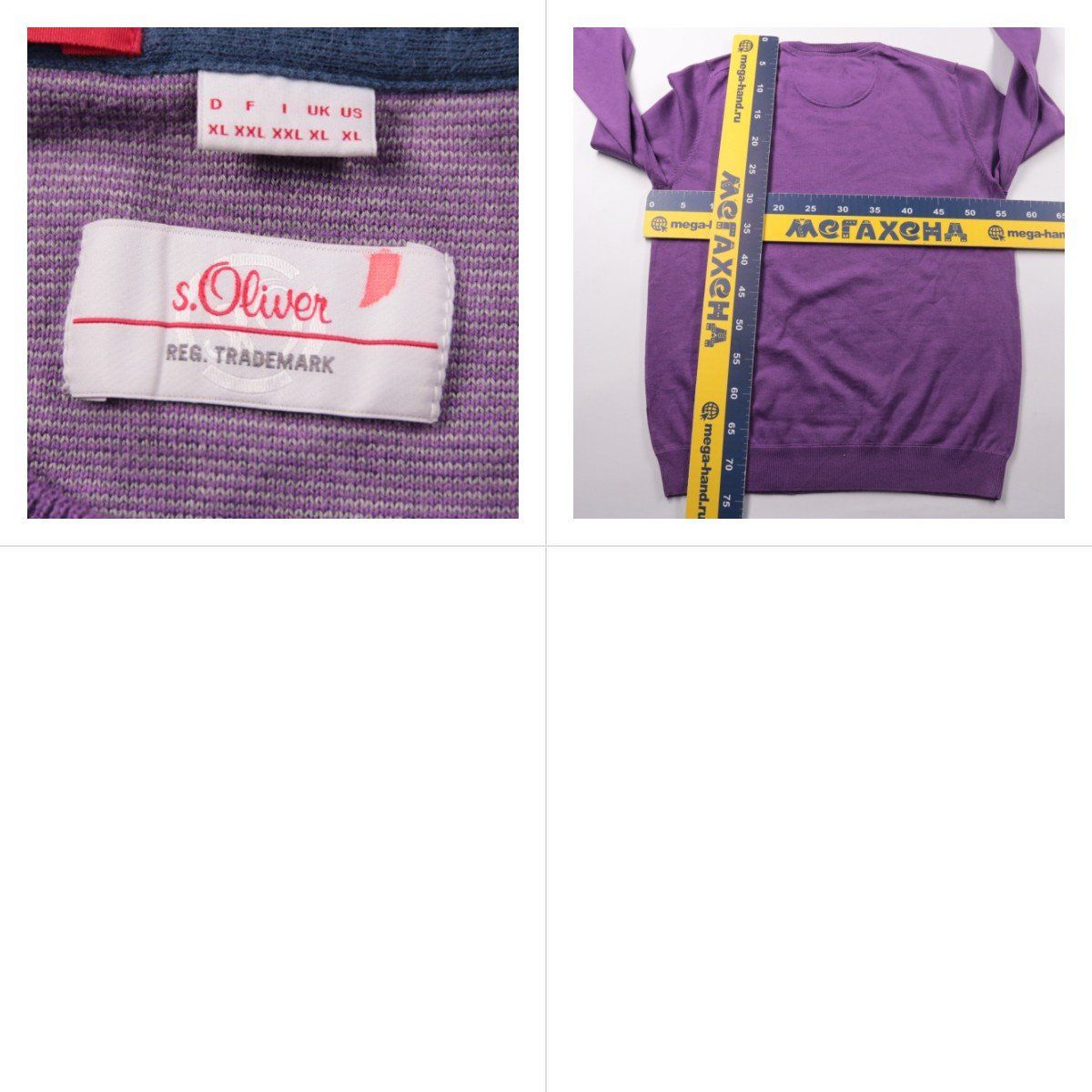 джемпер S.Oliver