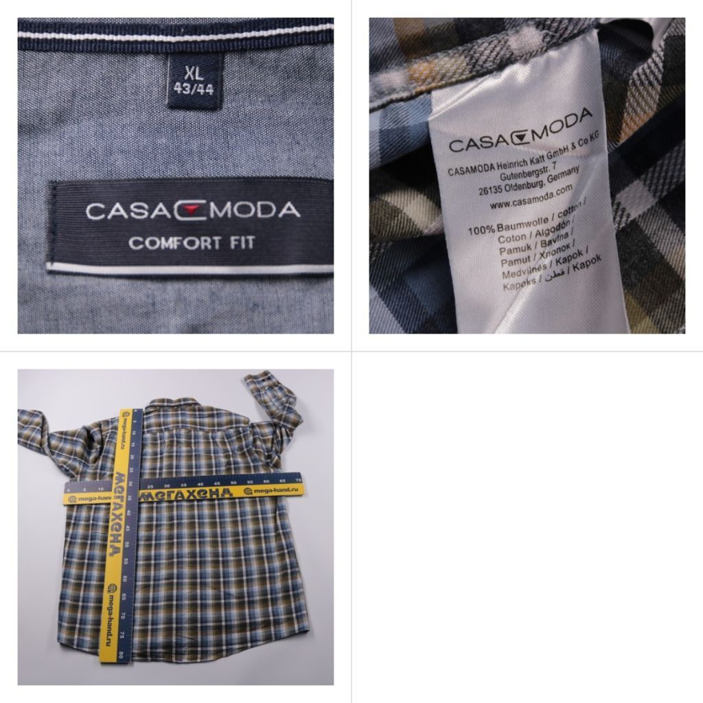 рубашка Casa Moda