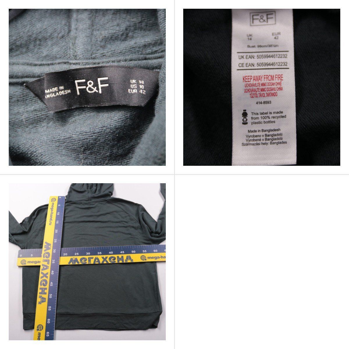 толстовка F&F