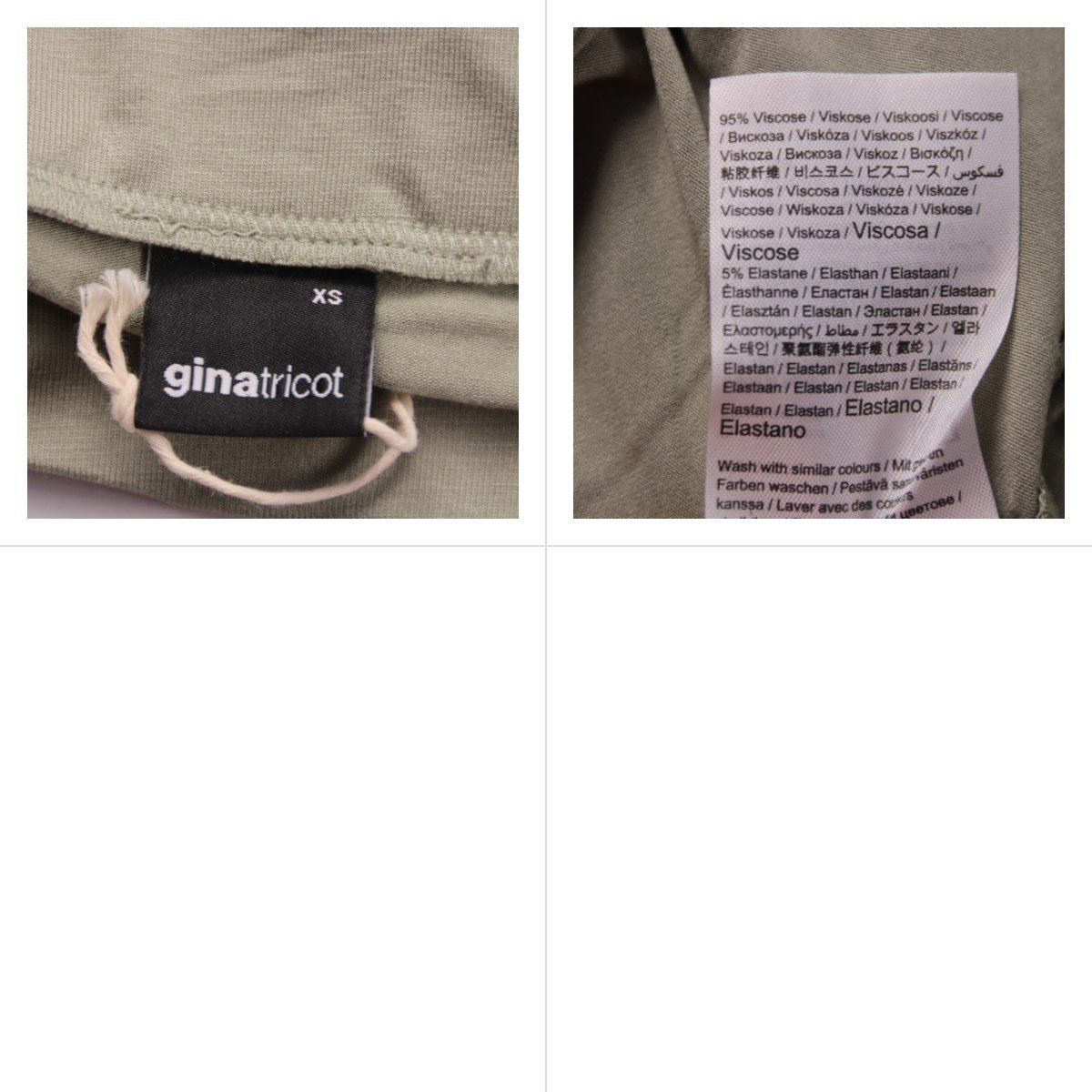 юбка Gina Tricot