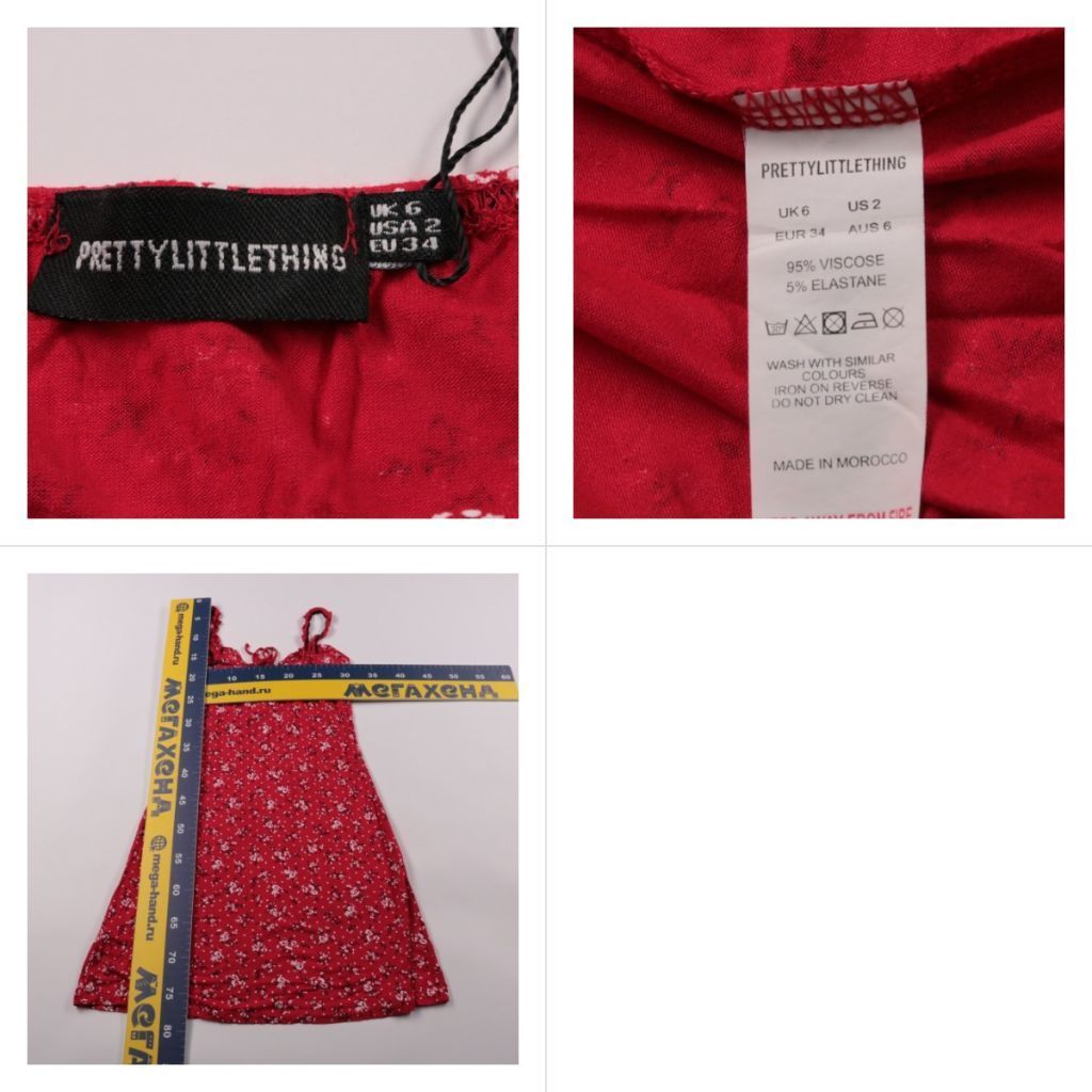 сарафан PrettyLittleThing