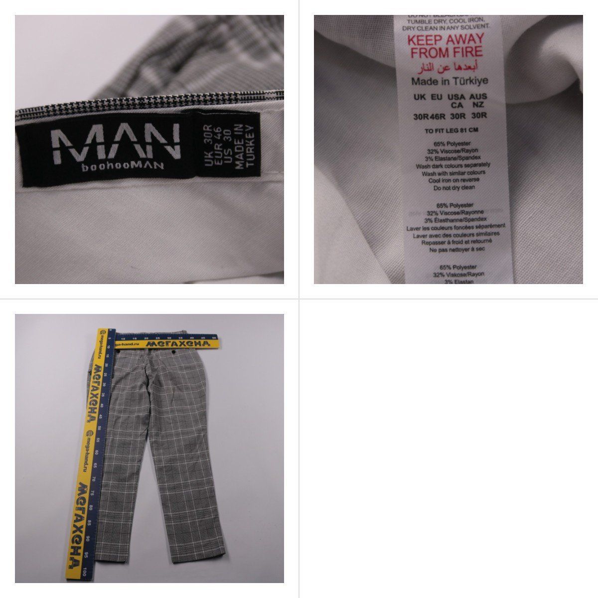 брюки Boohooman