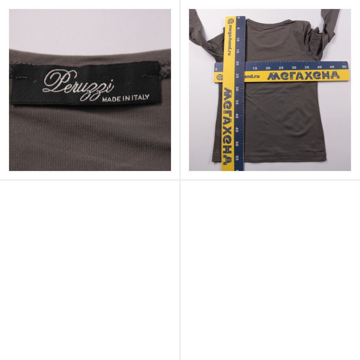 лонгслив Peruggi