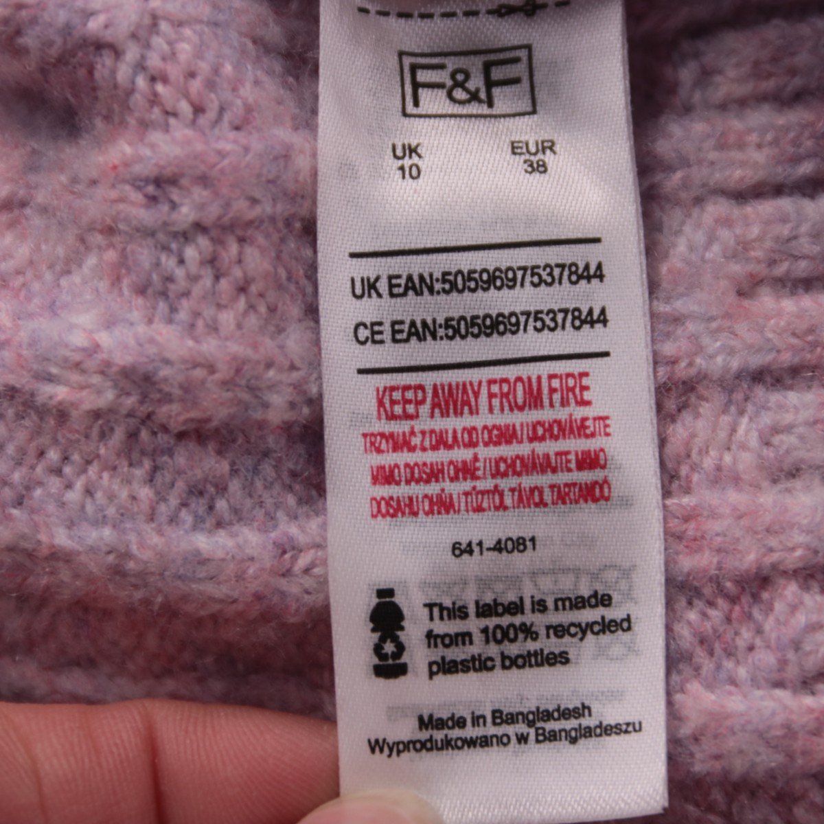 водолазка F&F