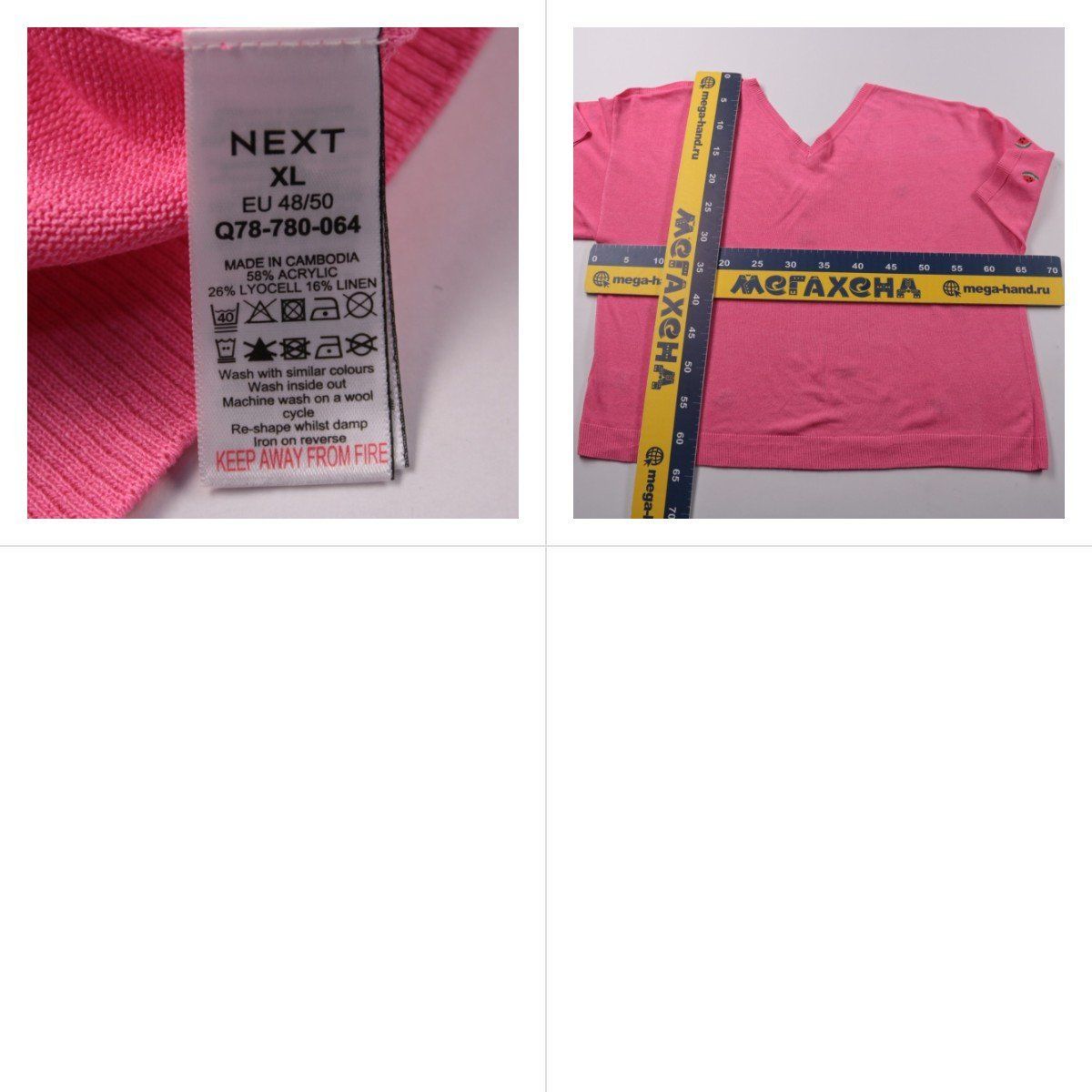 футболка Next