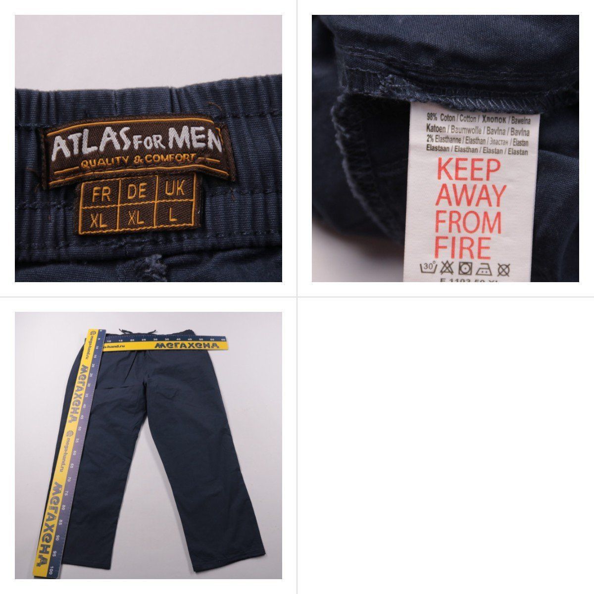брюки Atlas