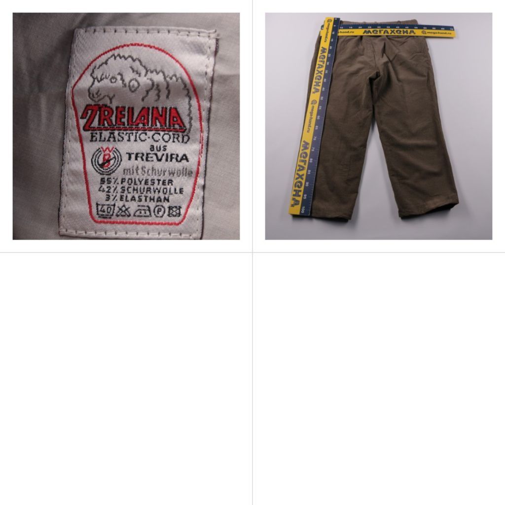 брюки Trelana