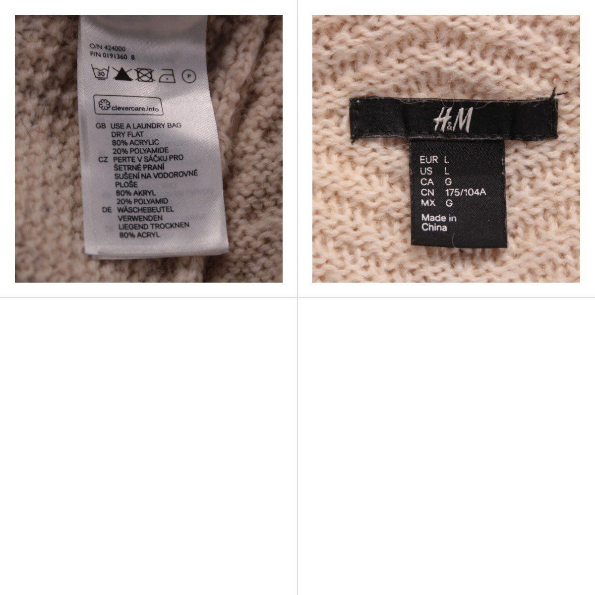 кардиган H&M