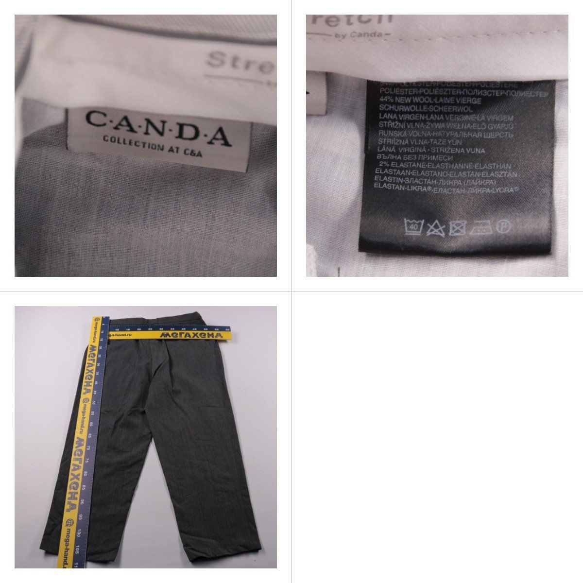 брюки Canda