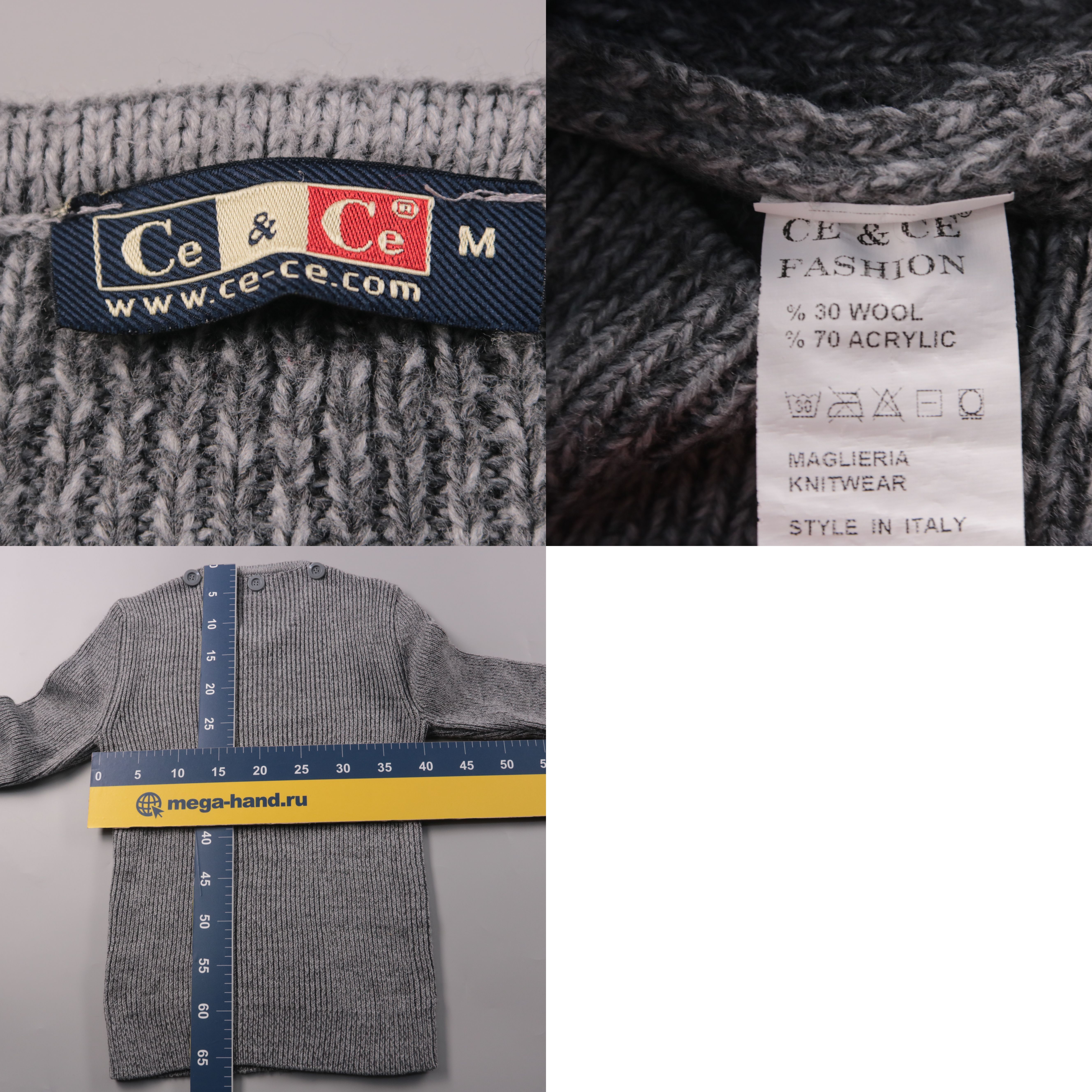 джемпер Ce&Ce