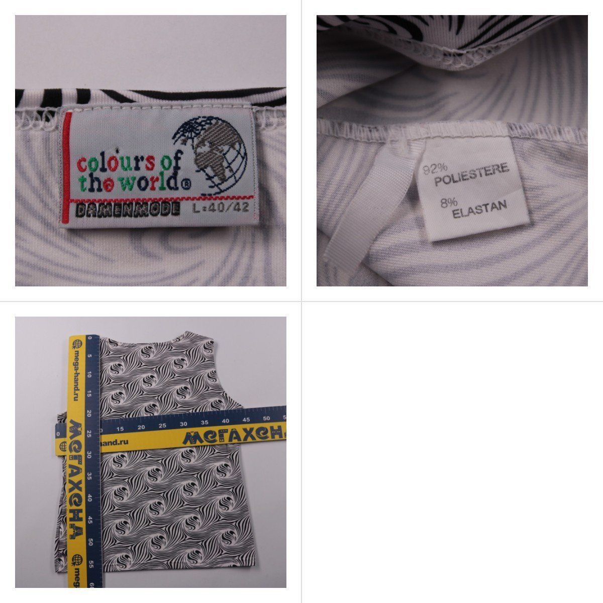 майка Colours of the World