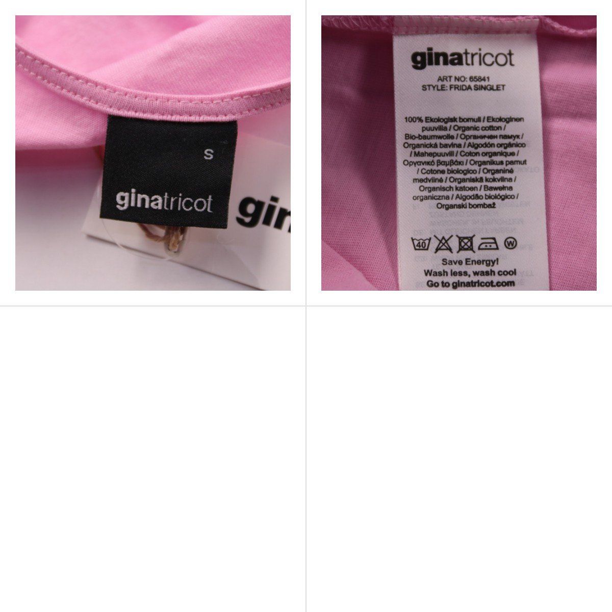 майка Gina Tricot