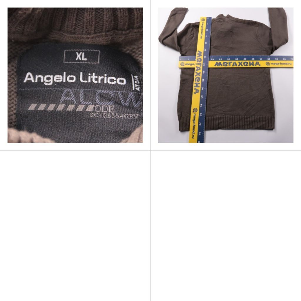 джемпер Angelo Litrico