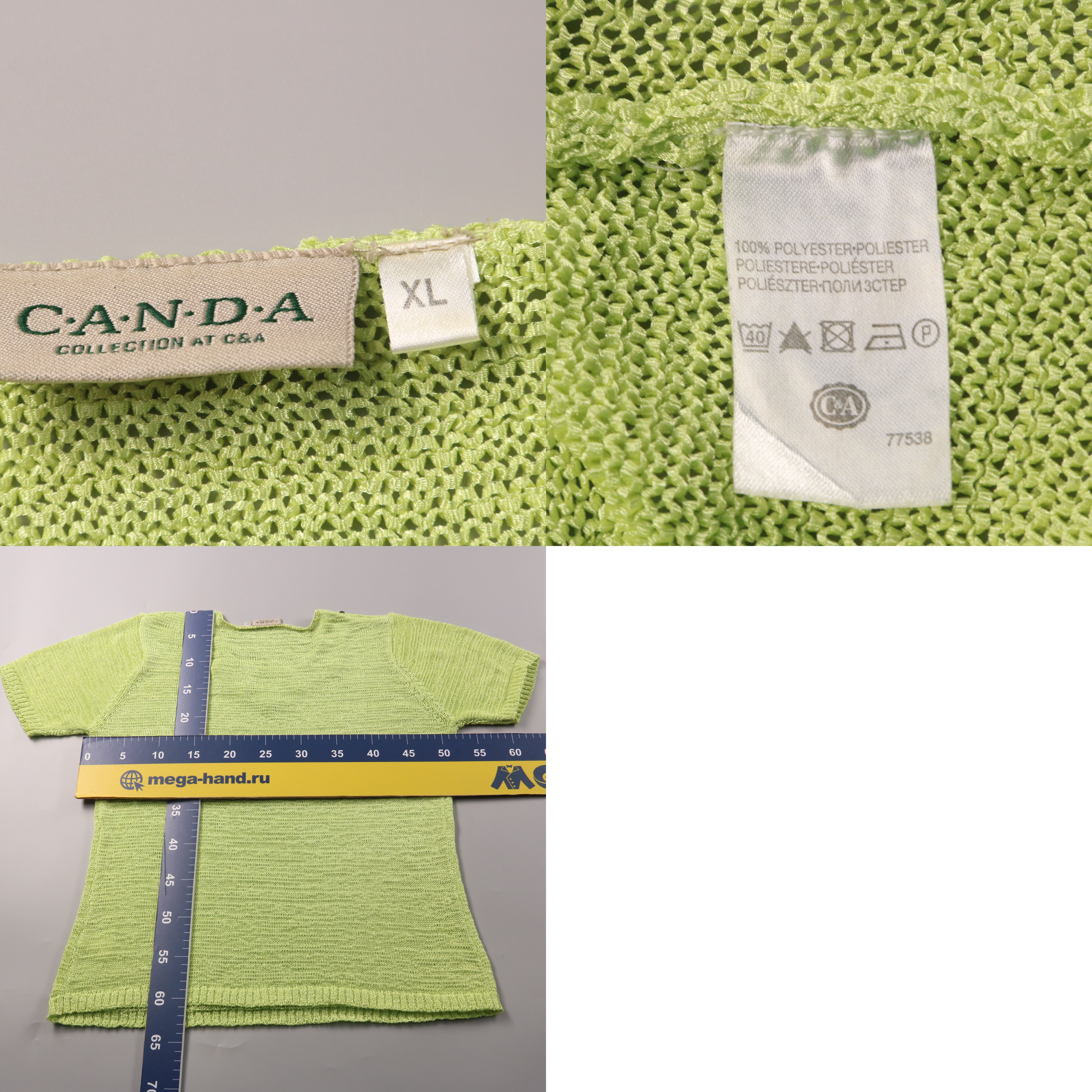 джемпер Canda