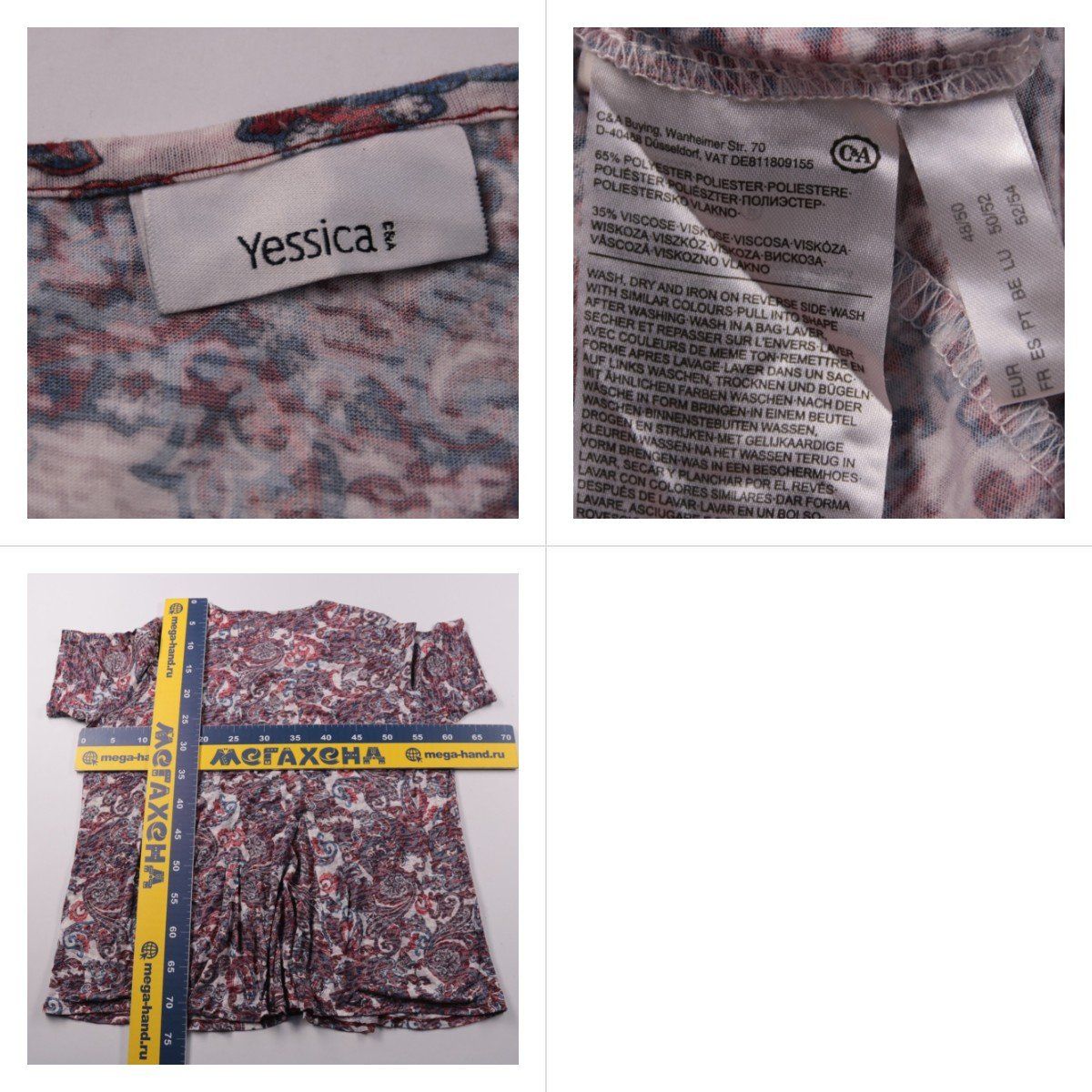 футболка Yessica