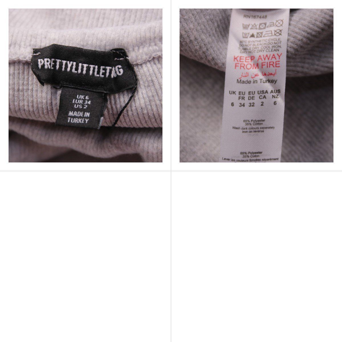 юбка PrettyLittleThing