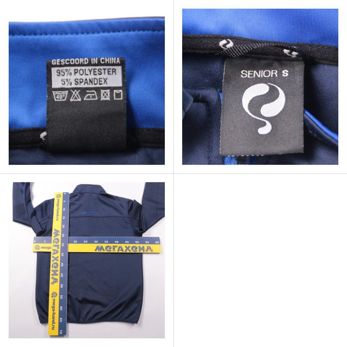 свитшот Sportclub Excelsior