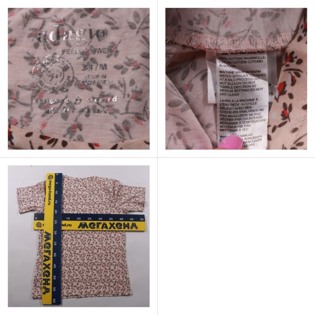 футболка Cherokee