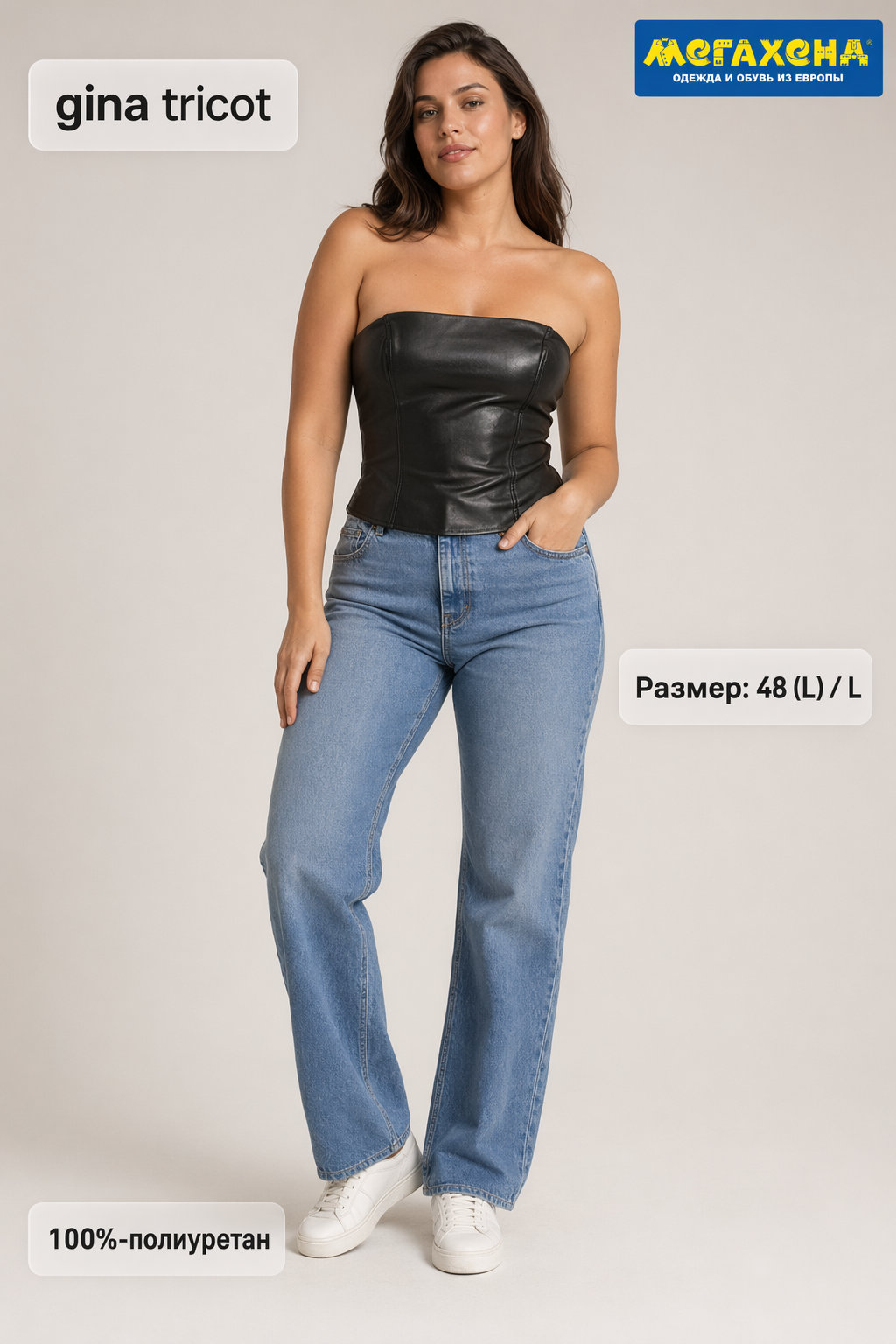 корсет Gina Tricot