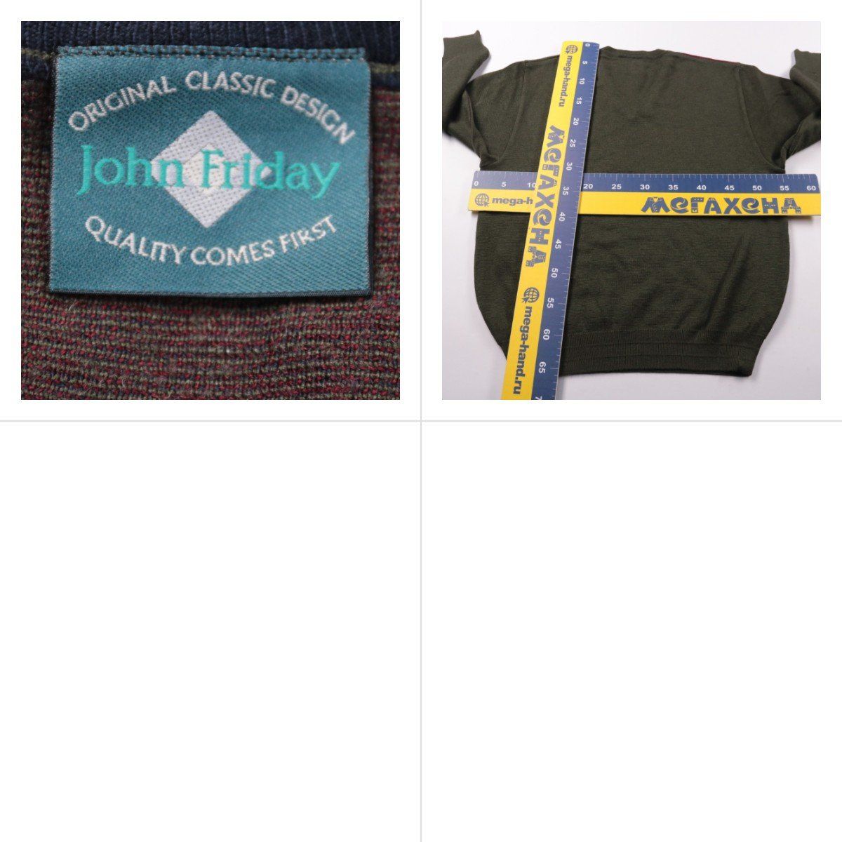 свитер John Friclay