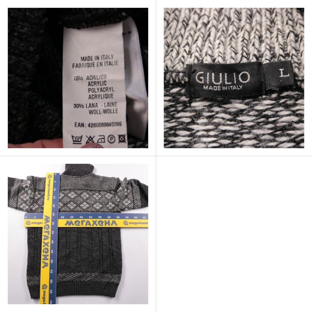 свитер Giulio