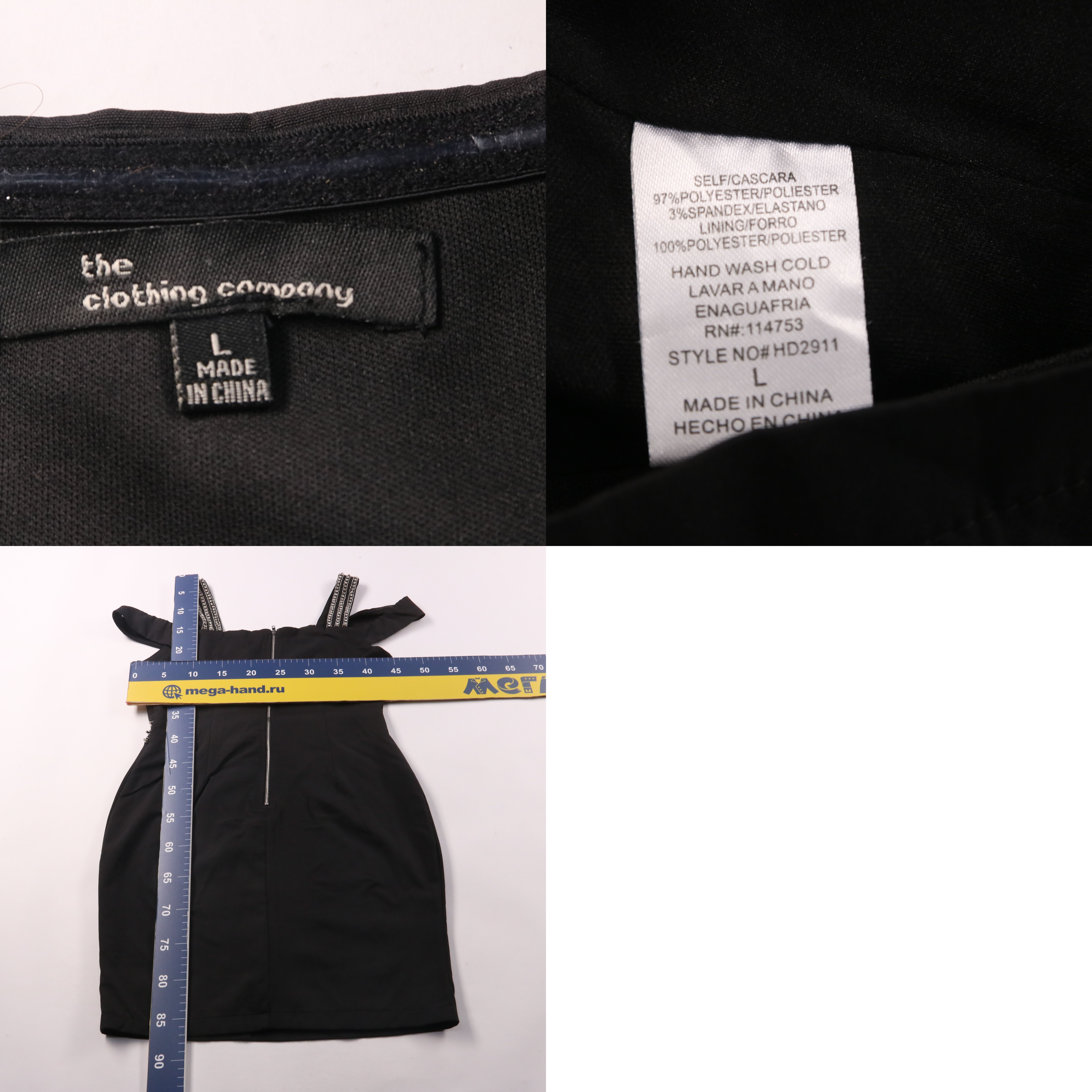 платье The Clothing Company