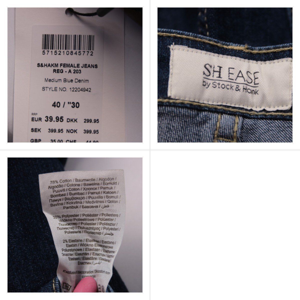 джинсы SH Ease