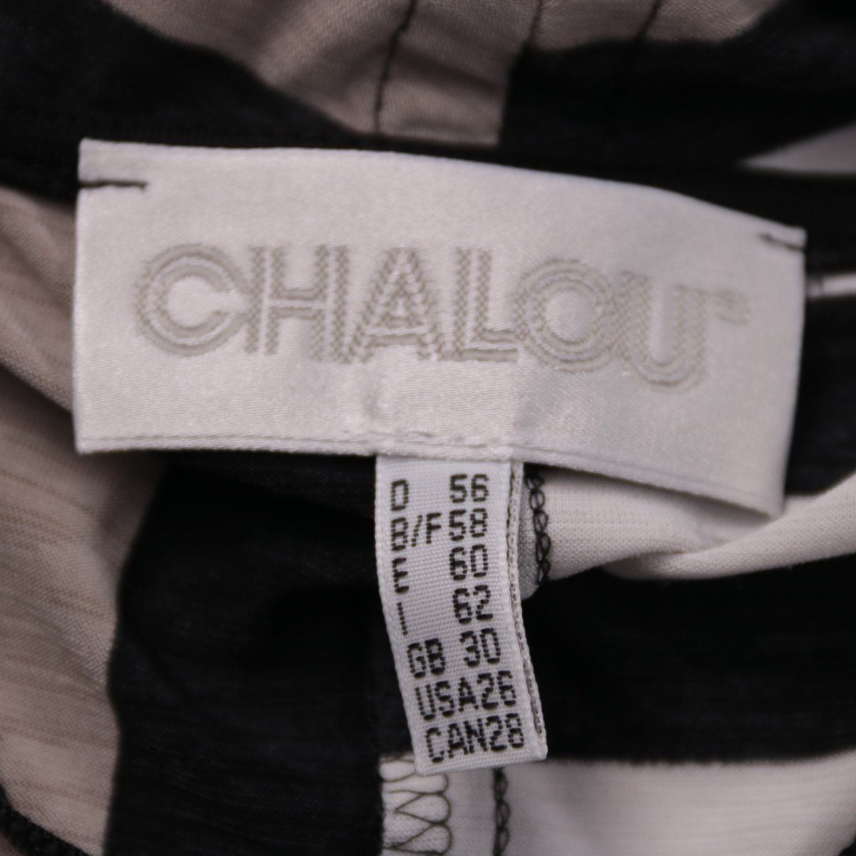 кардиган Chalou