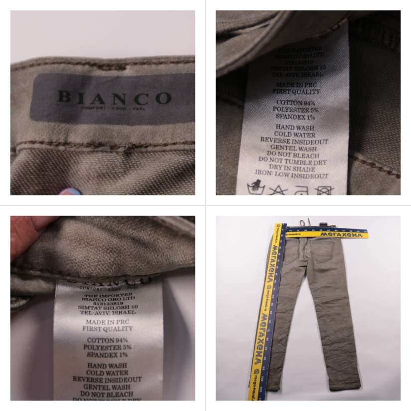 брюки Bianco