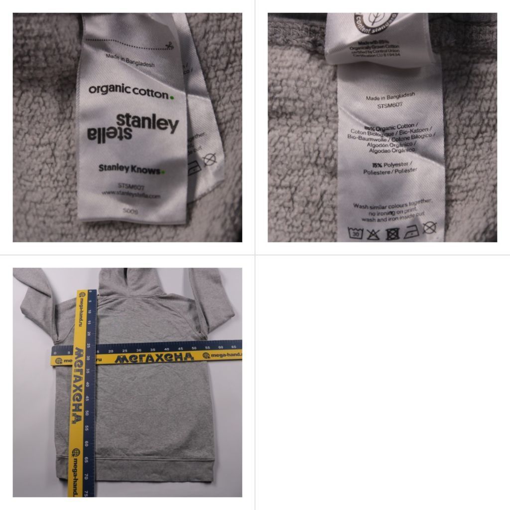 толстовка Stanley/Stella