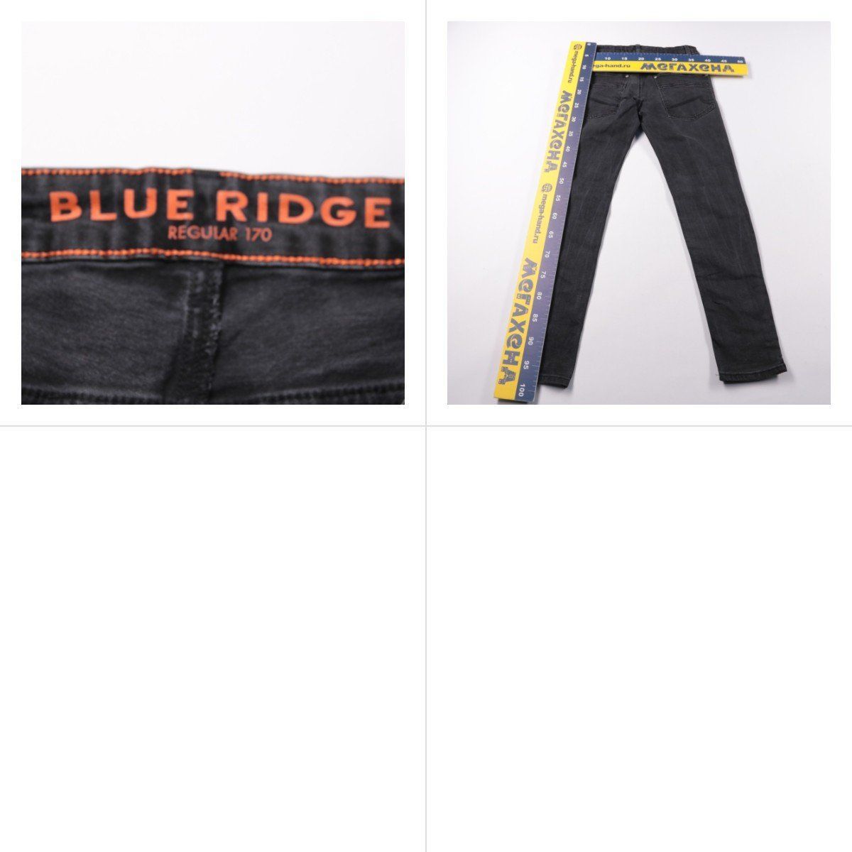 джинсы Blue Ridge