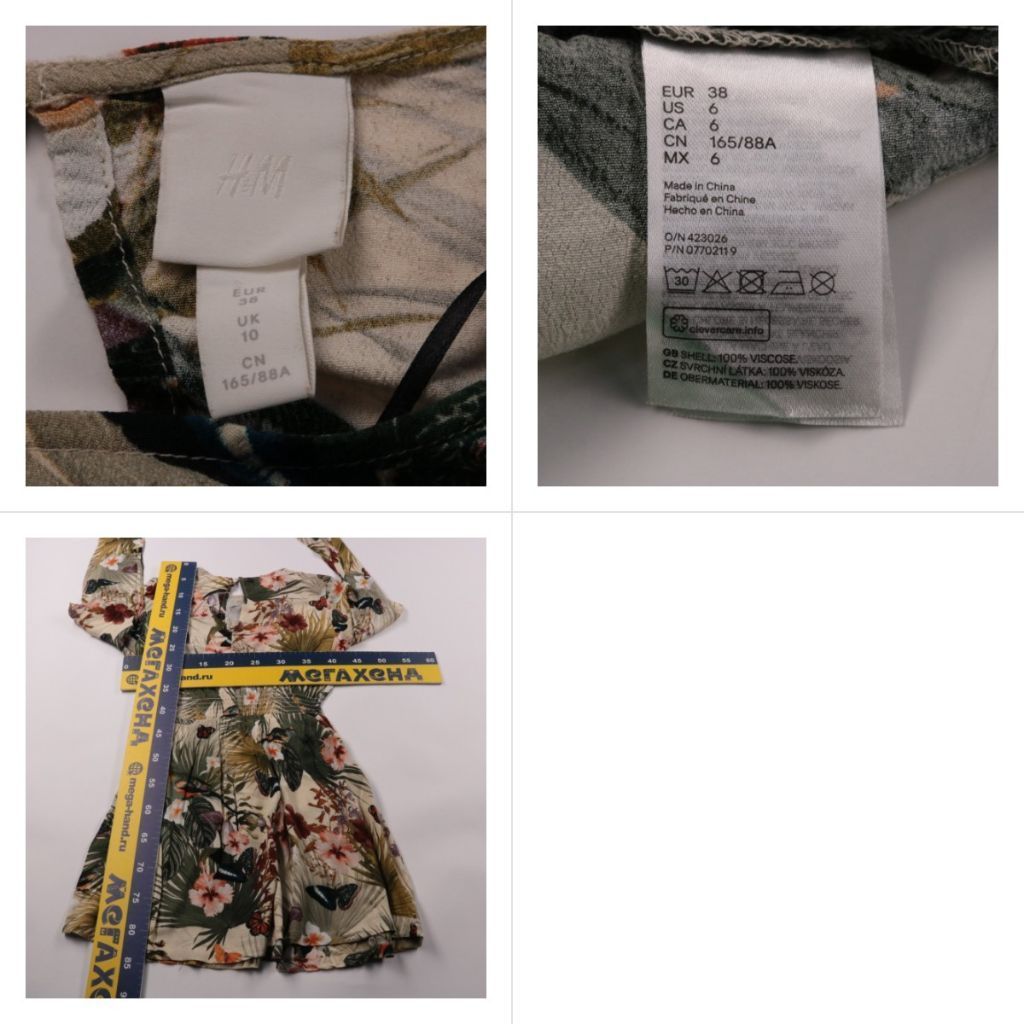 платье H&M