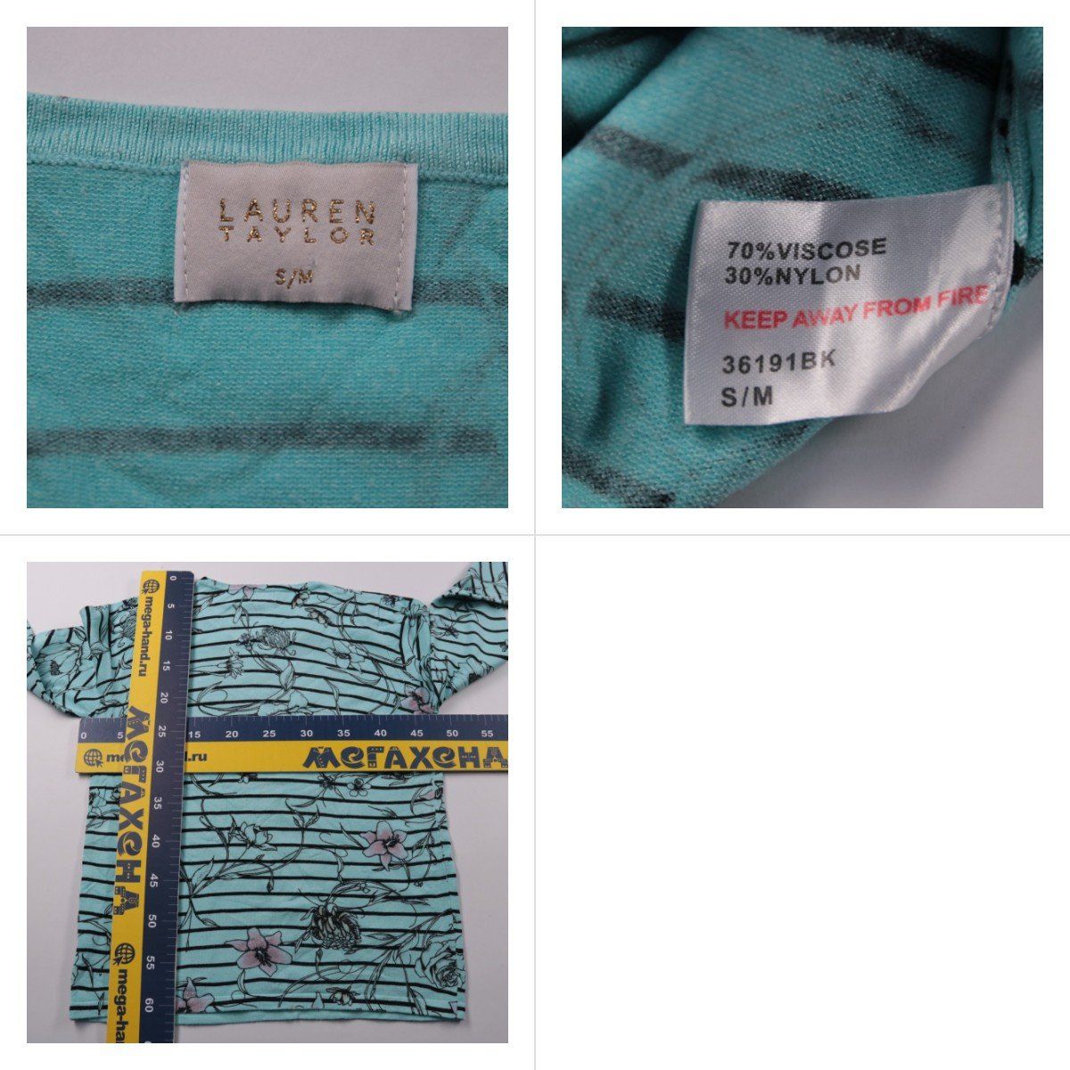 лонгслив Lauren Taylor