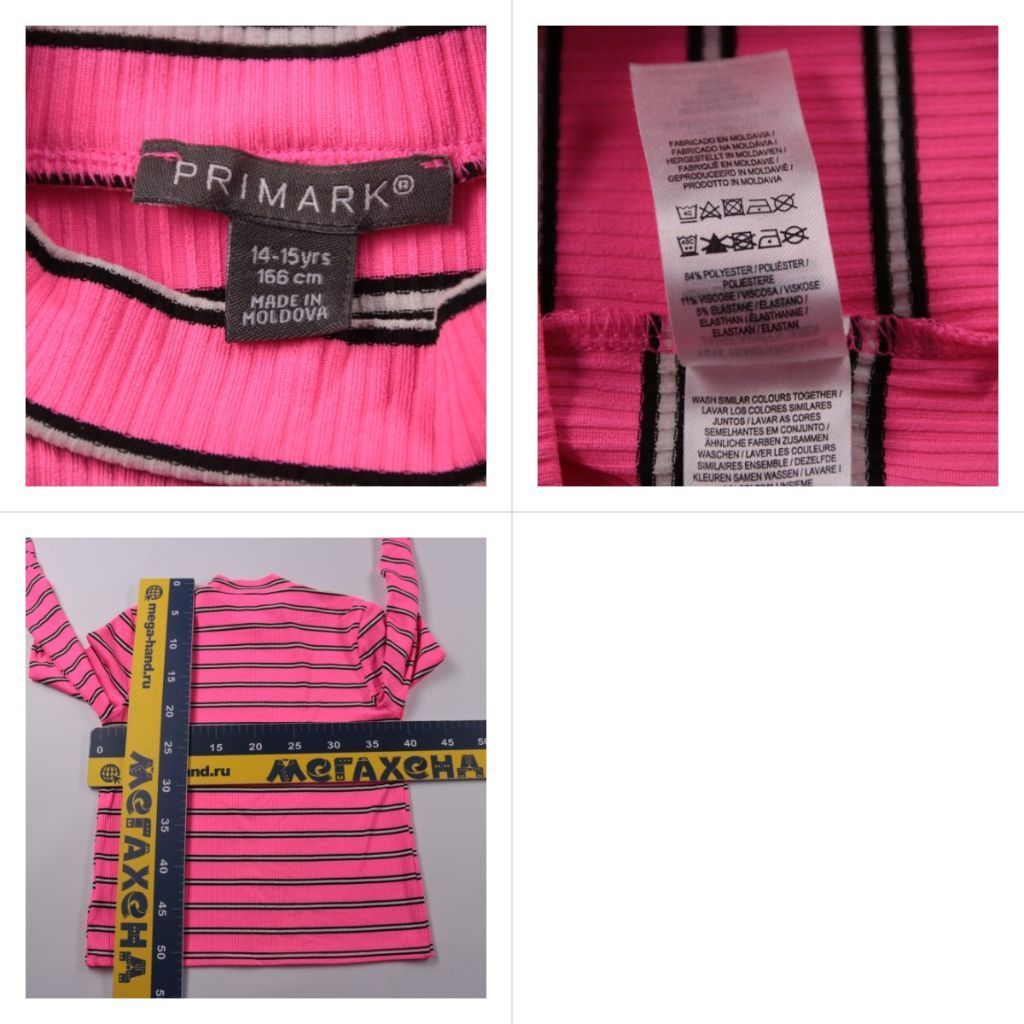 лонгслив Primark