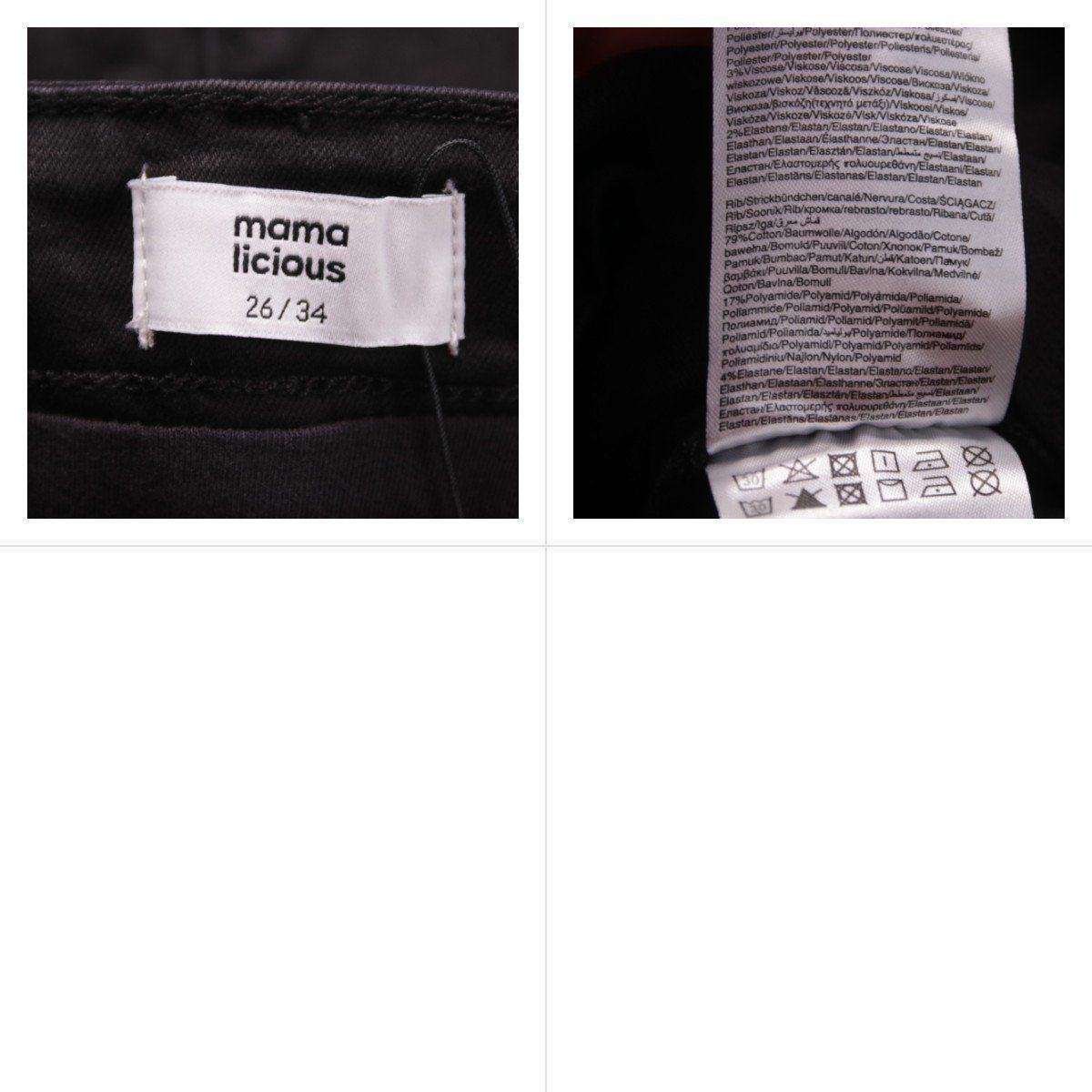 легинсы Mama licious