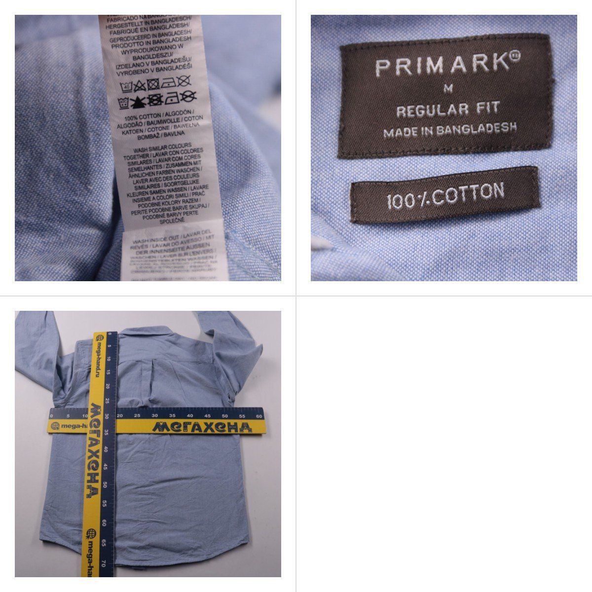 рубашка Primark