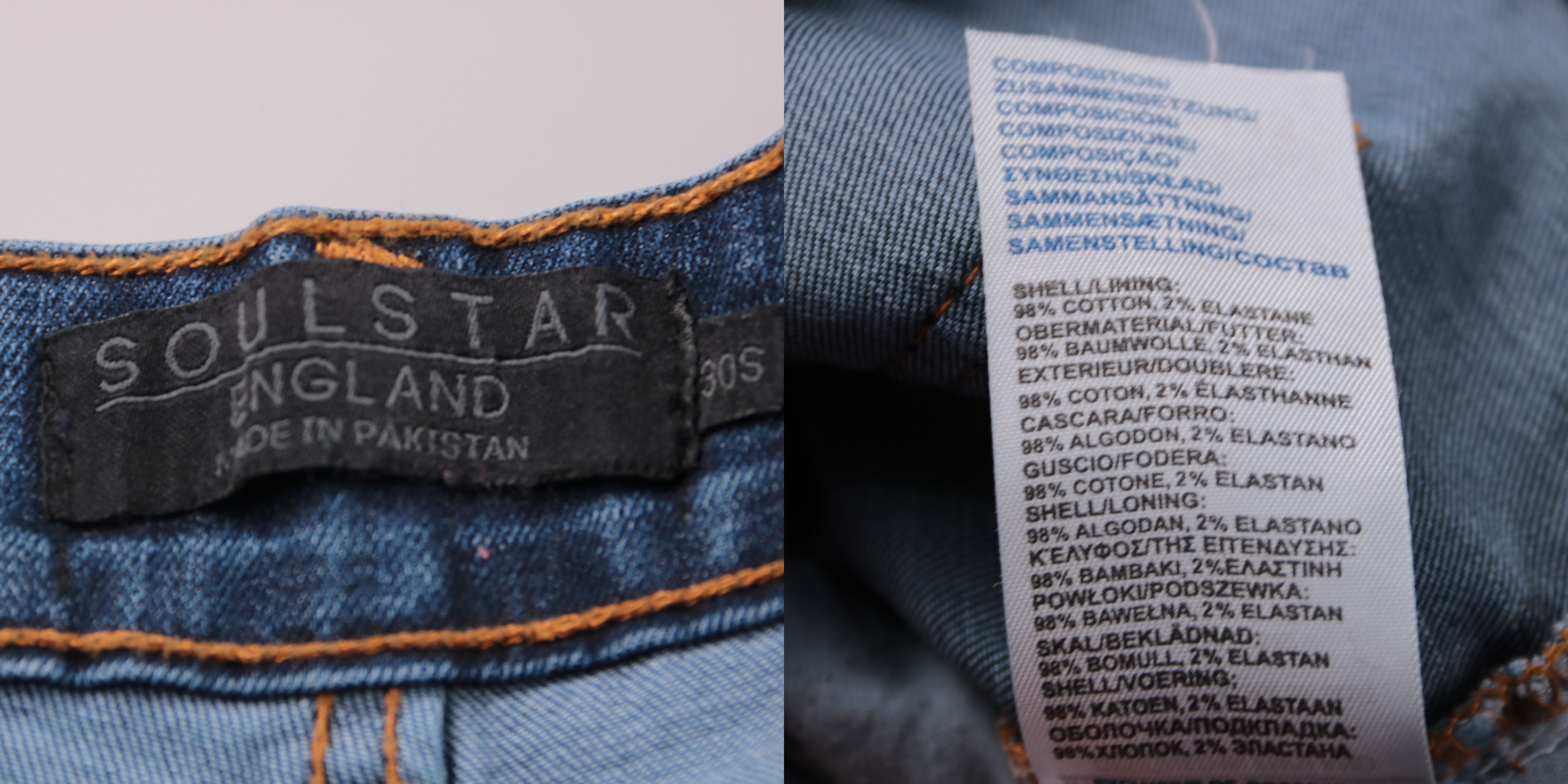 джинсы Soulstar