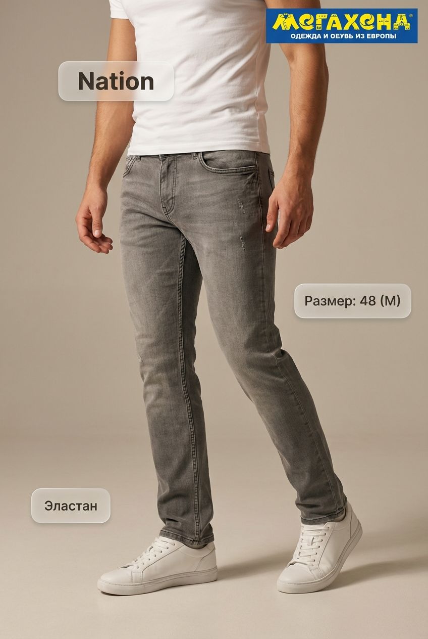 джинсы Skate Nation