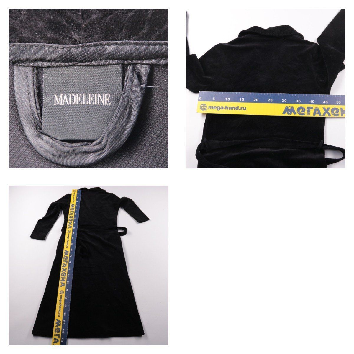 халат Madeleine